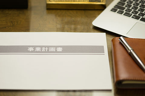 創業融資の秘訣 イラスト２