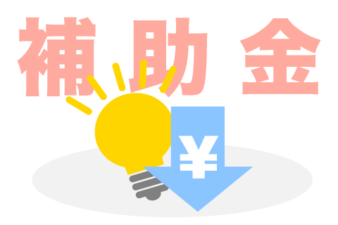 会社設立サポート３